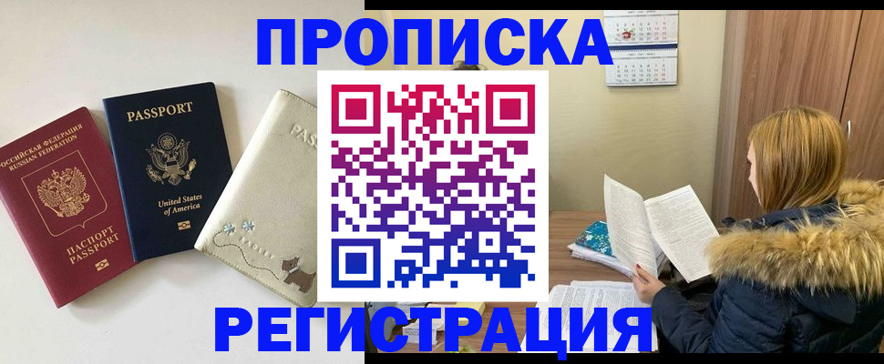 найти адрес прописки в Конаково
